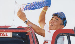 Jošimasa Sugawara, Rally Dakar 1997